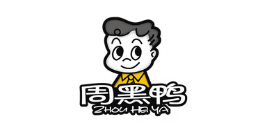 周黑鸭